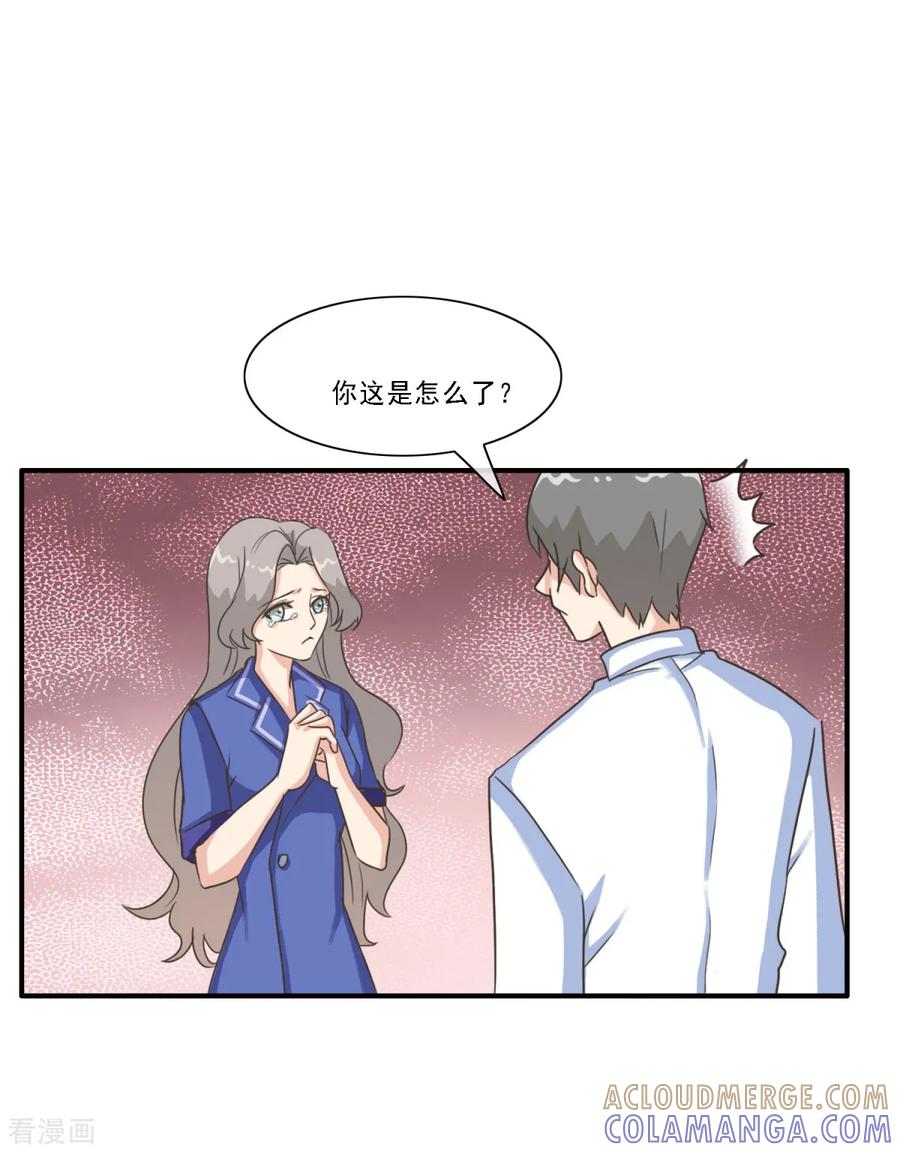 第26话女汉子乔欣欣-女神重塑计划-九夏动漫（第5张）
