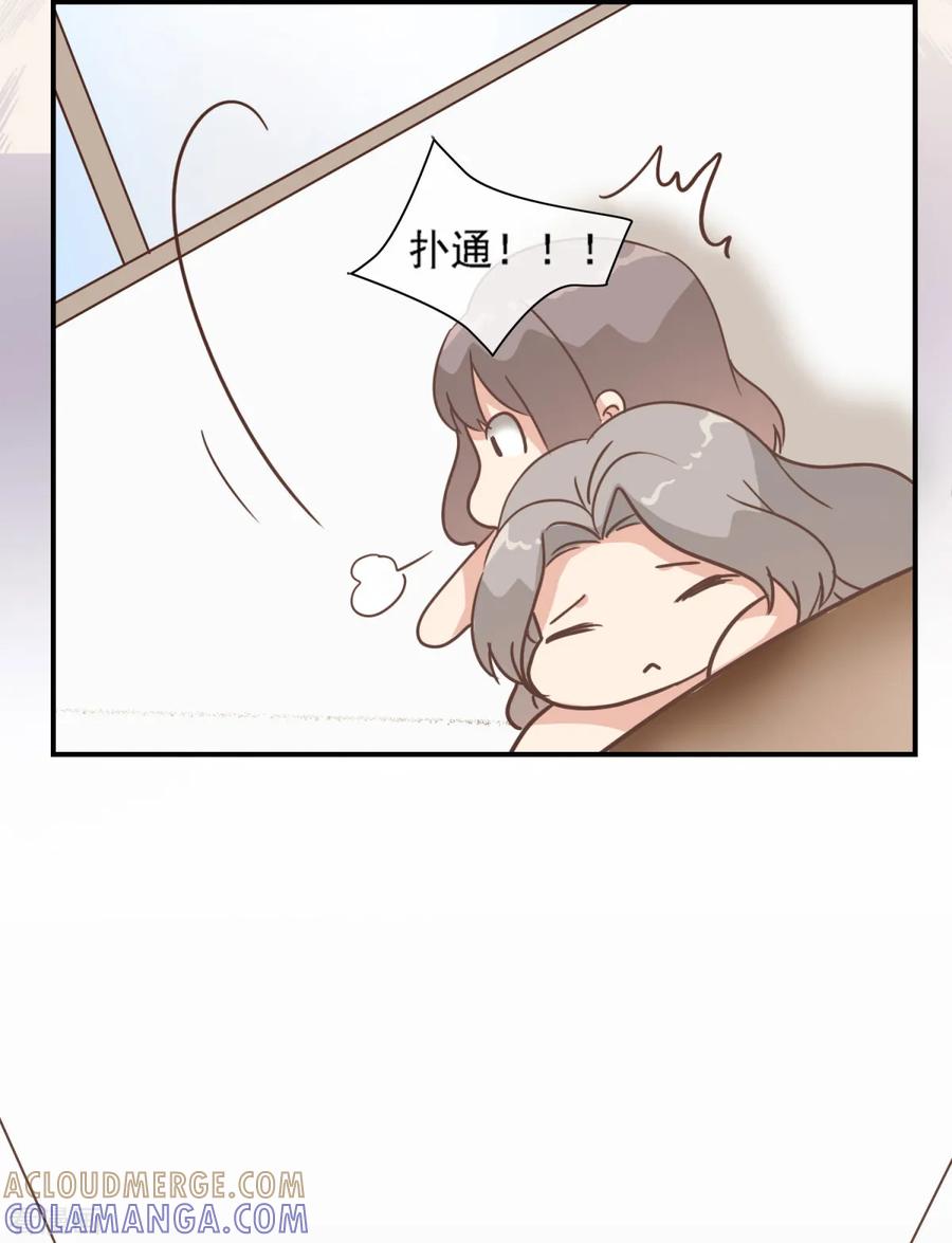 第28话欣姐和莫一笑有戏-女神重塑计划-九夏动漫（第17张）