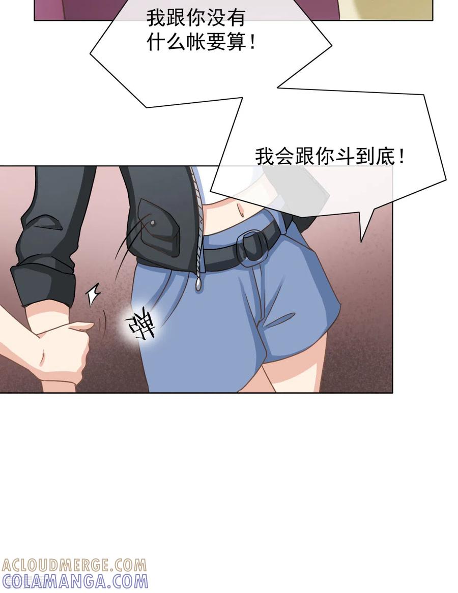 第29话白晓彤，这只是开始-女神重塑计划-九夏动漫（第7张）