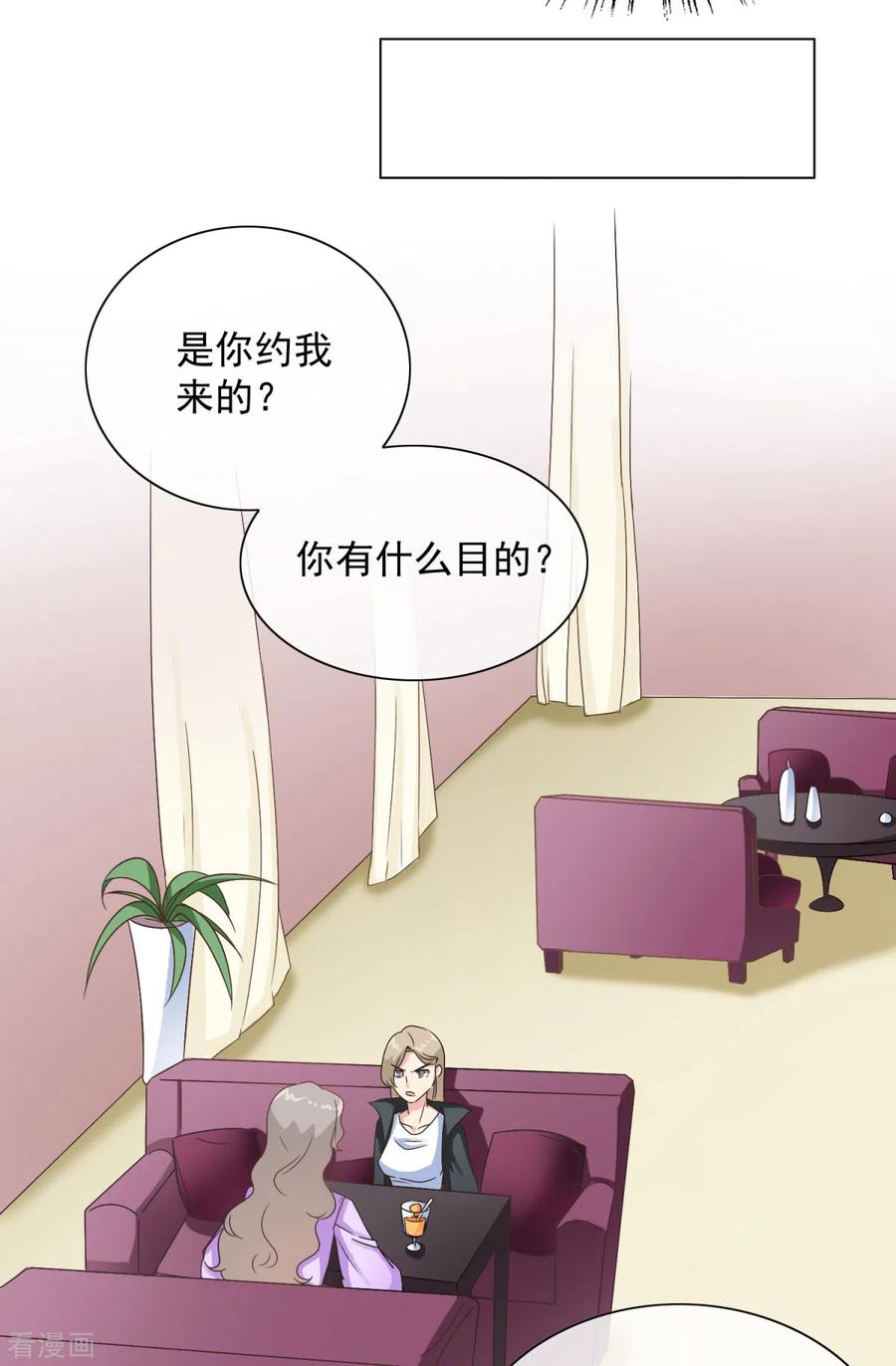 第29话白晓彤，这只是开始-女神重塑计划-九夏动漫（第4张）