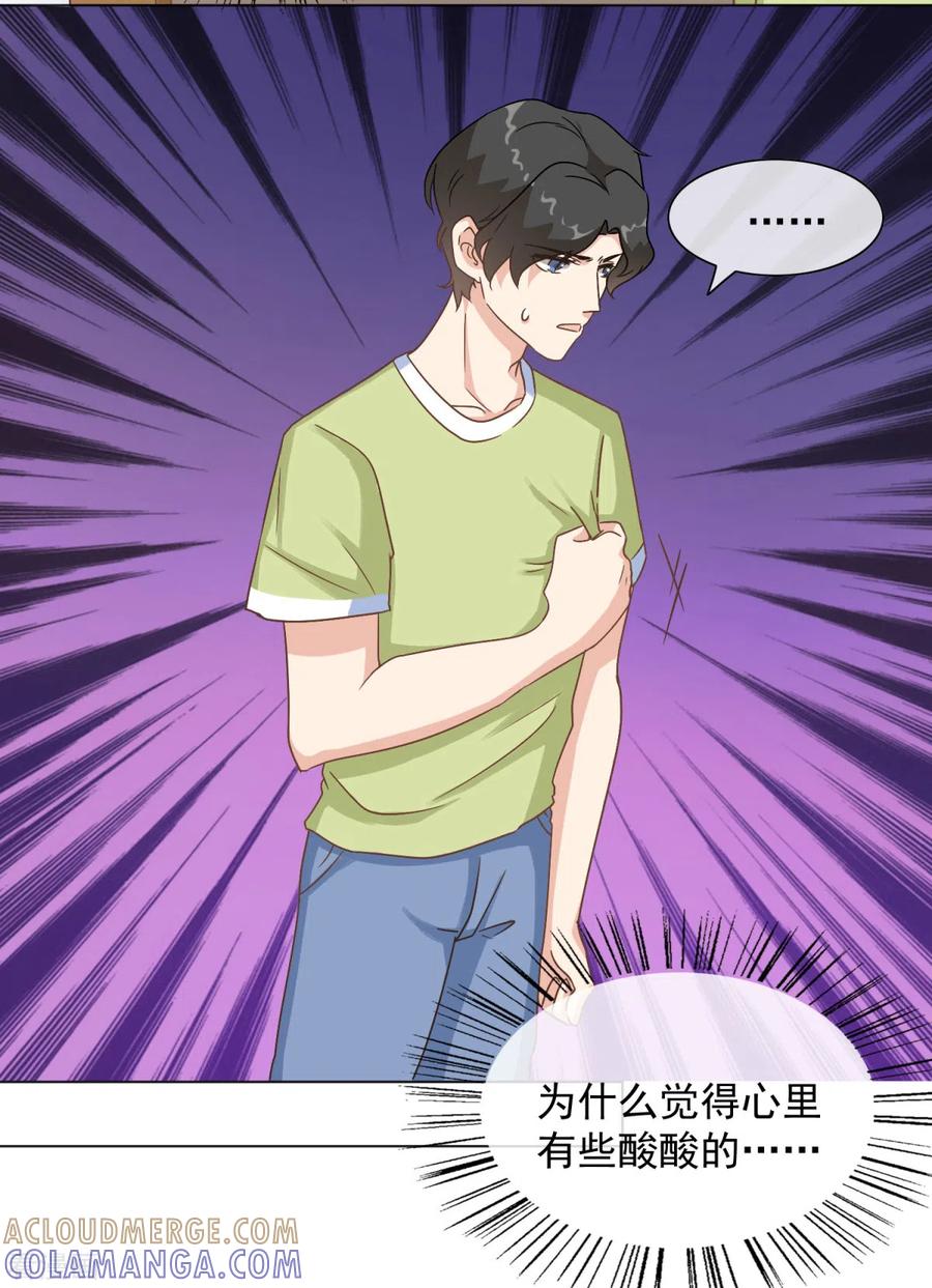 第29话白晓彤，这只是开始-女神重塑计划-九夏动漫（第3张）
