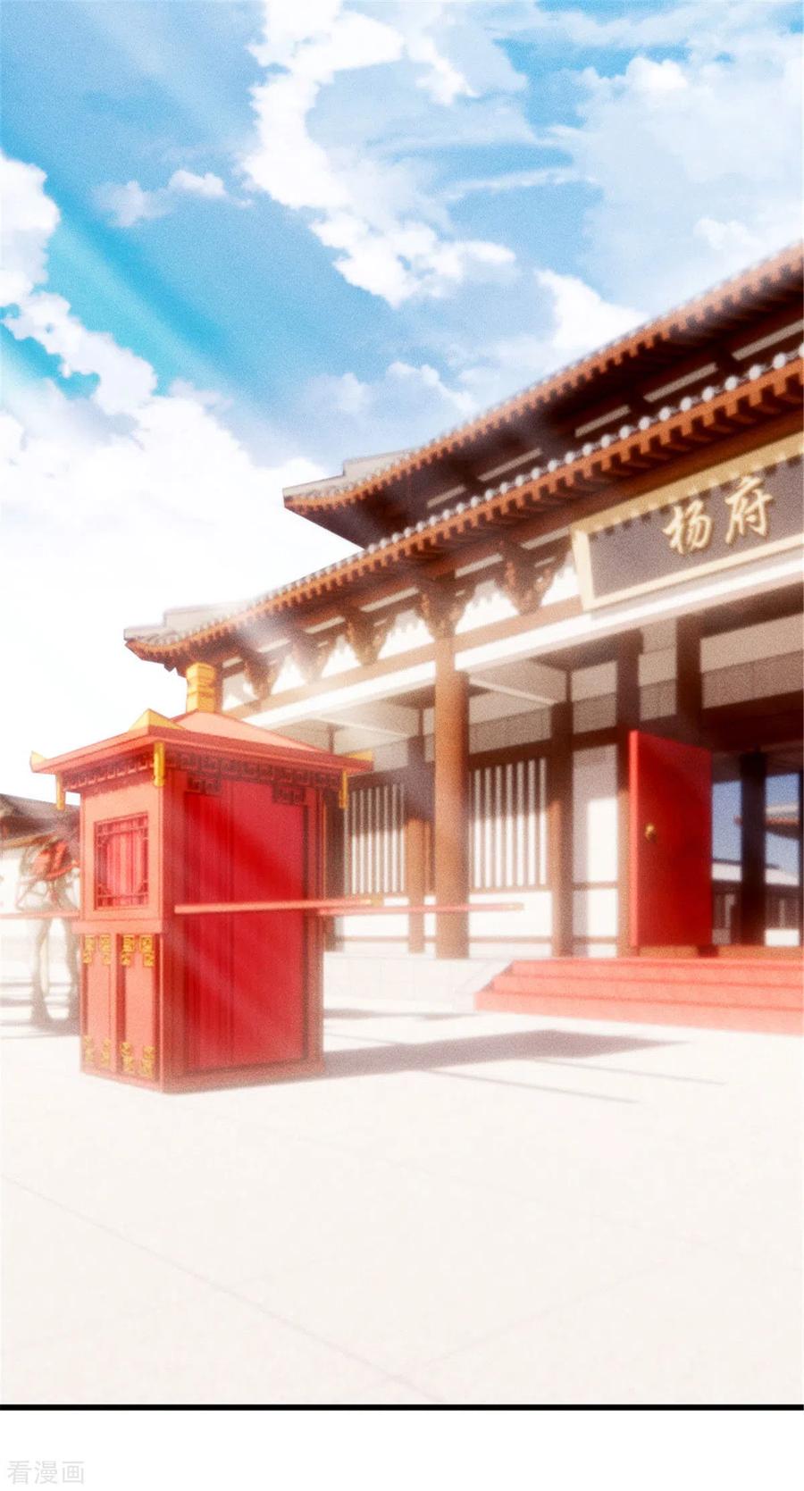第6话大婚-一笑动君心-阿柯文化（第4张）