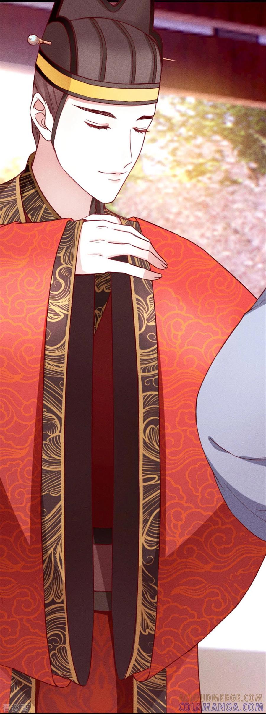 第7话苏君墨-一笑动君心-阿柯文化（第3张）