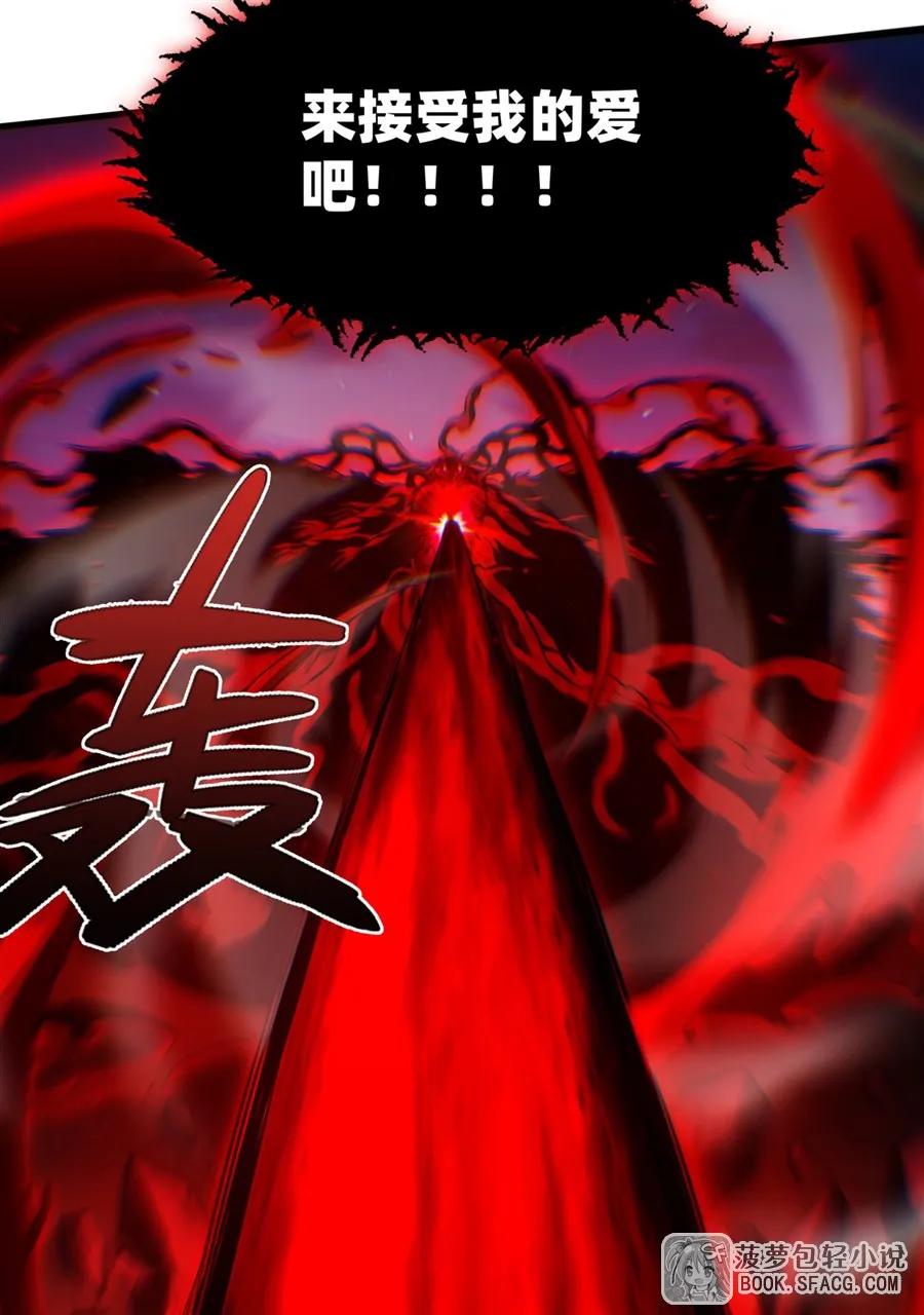 31逃亡-凤傲天小说里的黄毛反派也想幸福-菠萝包轻小说（第21张）