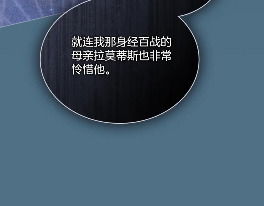 第54话回到最初-同乘一条船的关系-Manta comics+ Seoru（第11张）