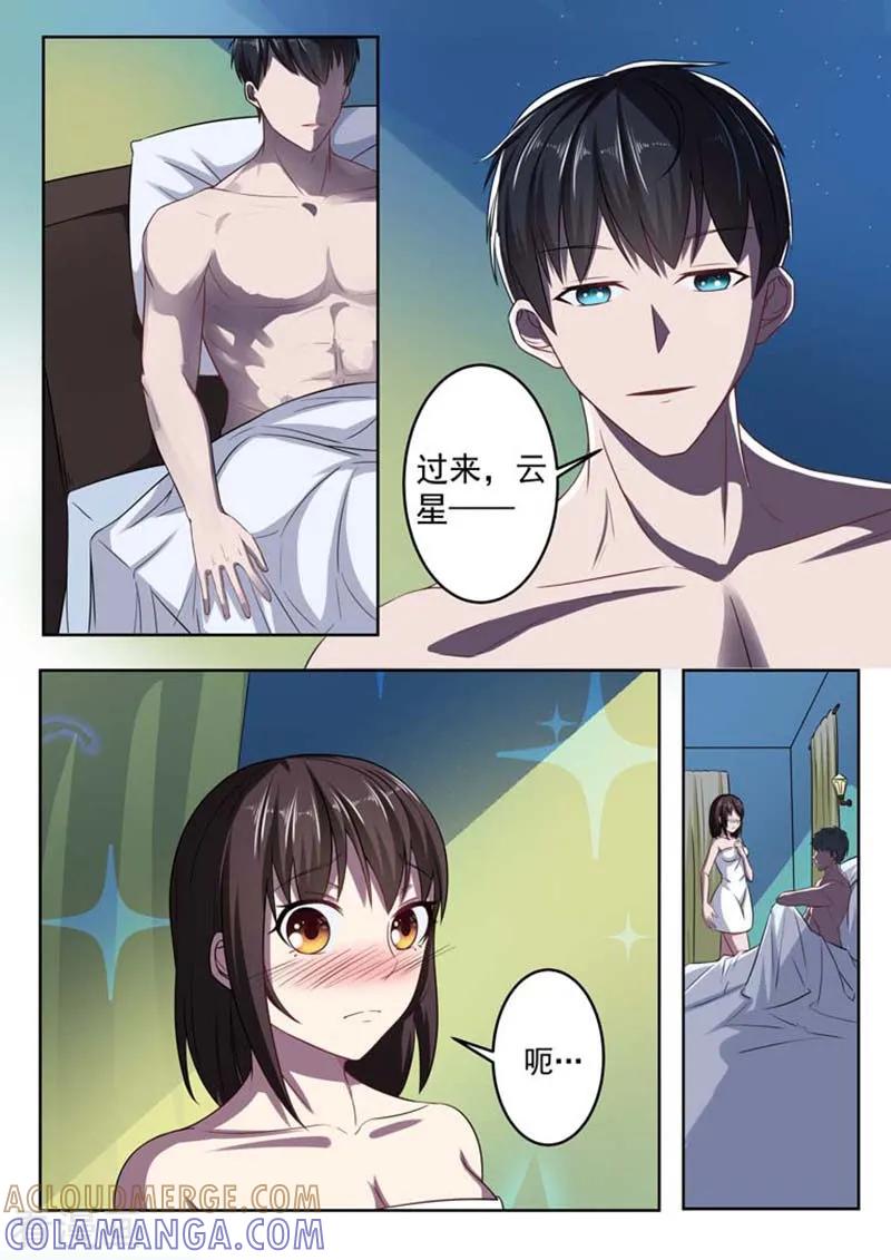 第63话-重生之最好时光-咪咕阅读（第2张）