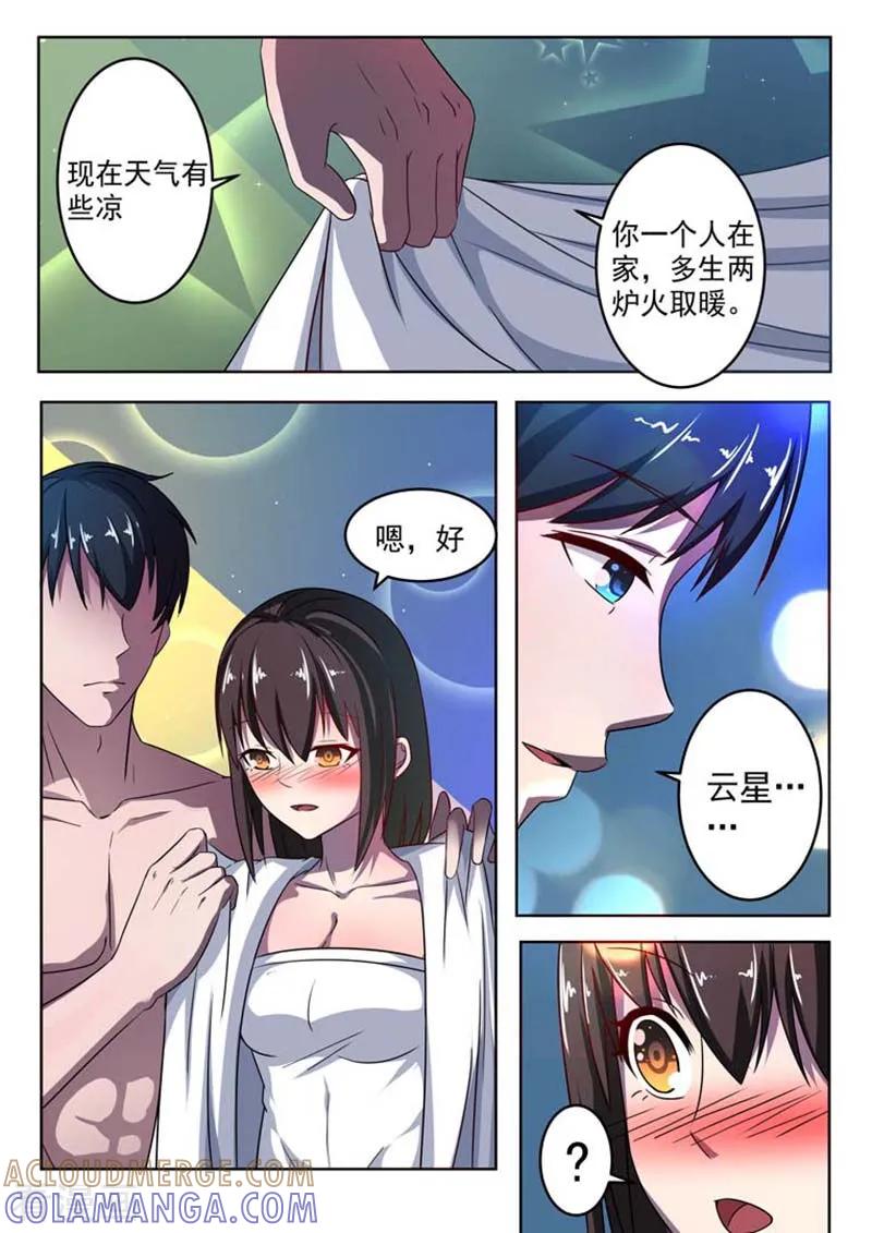 第63话-重生之最好时光-咪咕阅读（第5张）