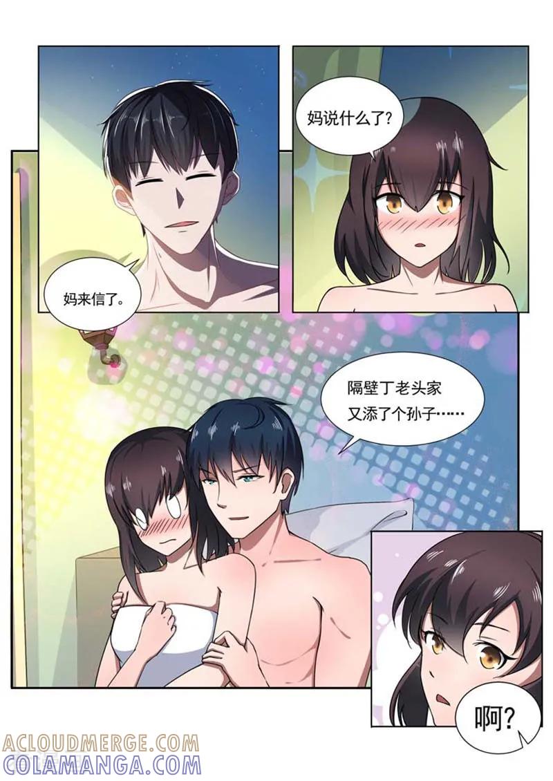 第63话-重生之最好时光-咪咕阅读（第7张）