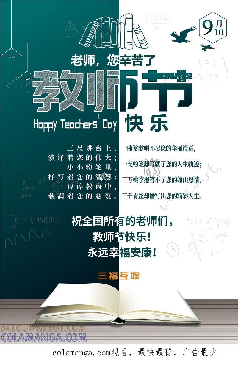 第63话-重生之最好时光-咪咕阅读（第10张）