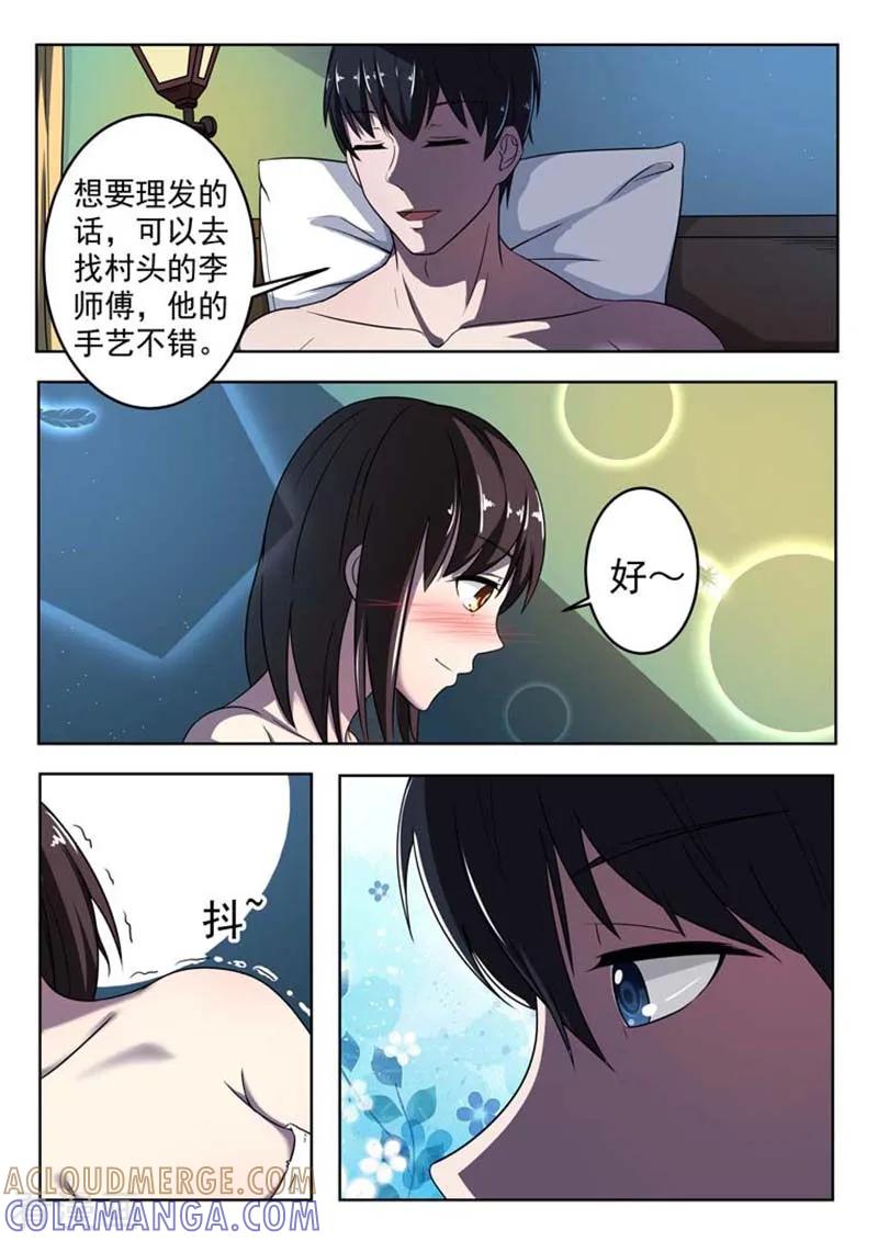 第63话-重生之最好时光-咪咕阅读（第4张）