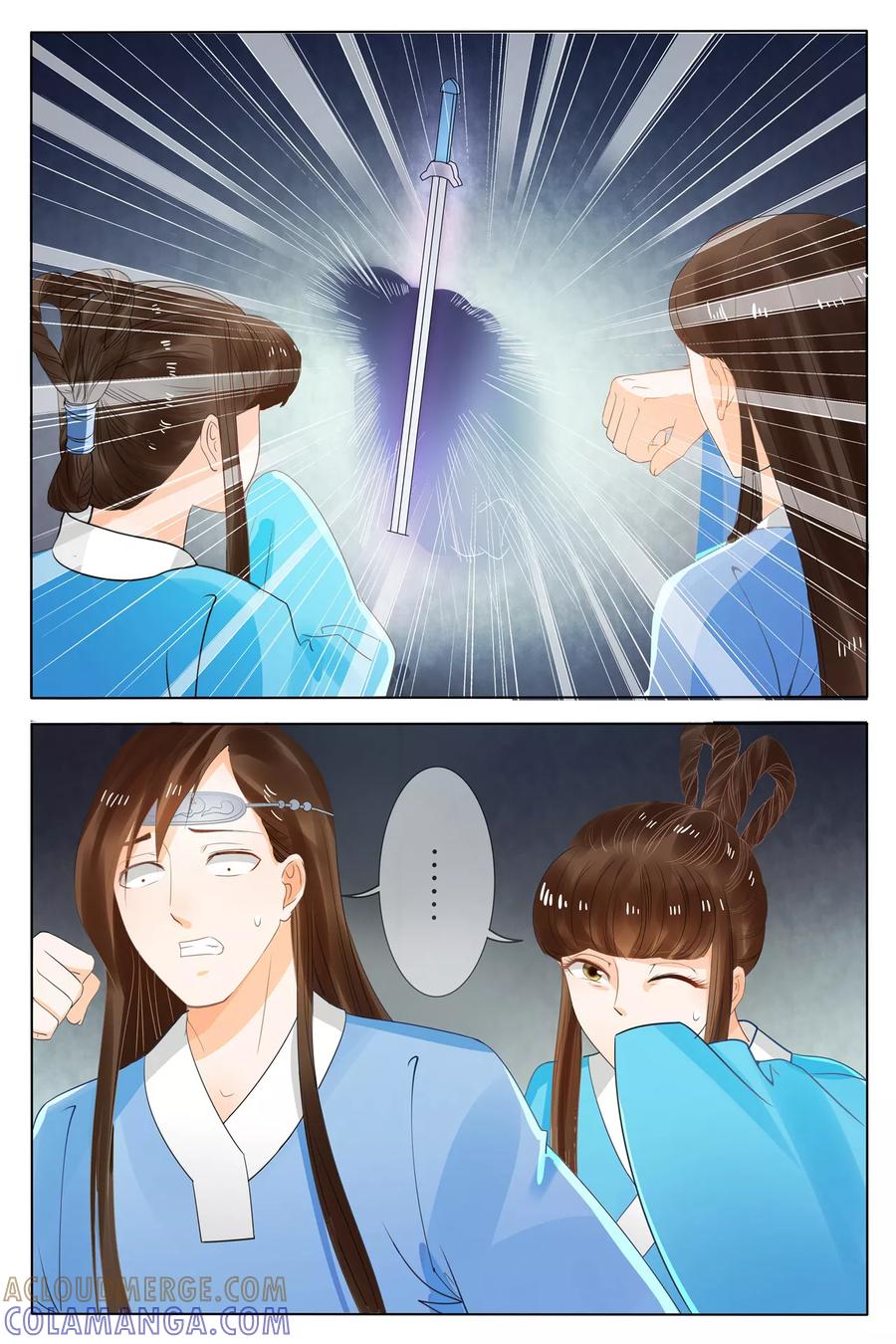 第70话-玲珑狼心-天翼爱动漫（第7张）