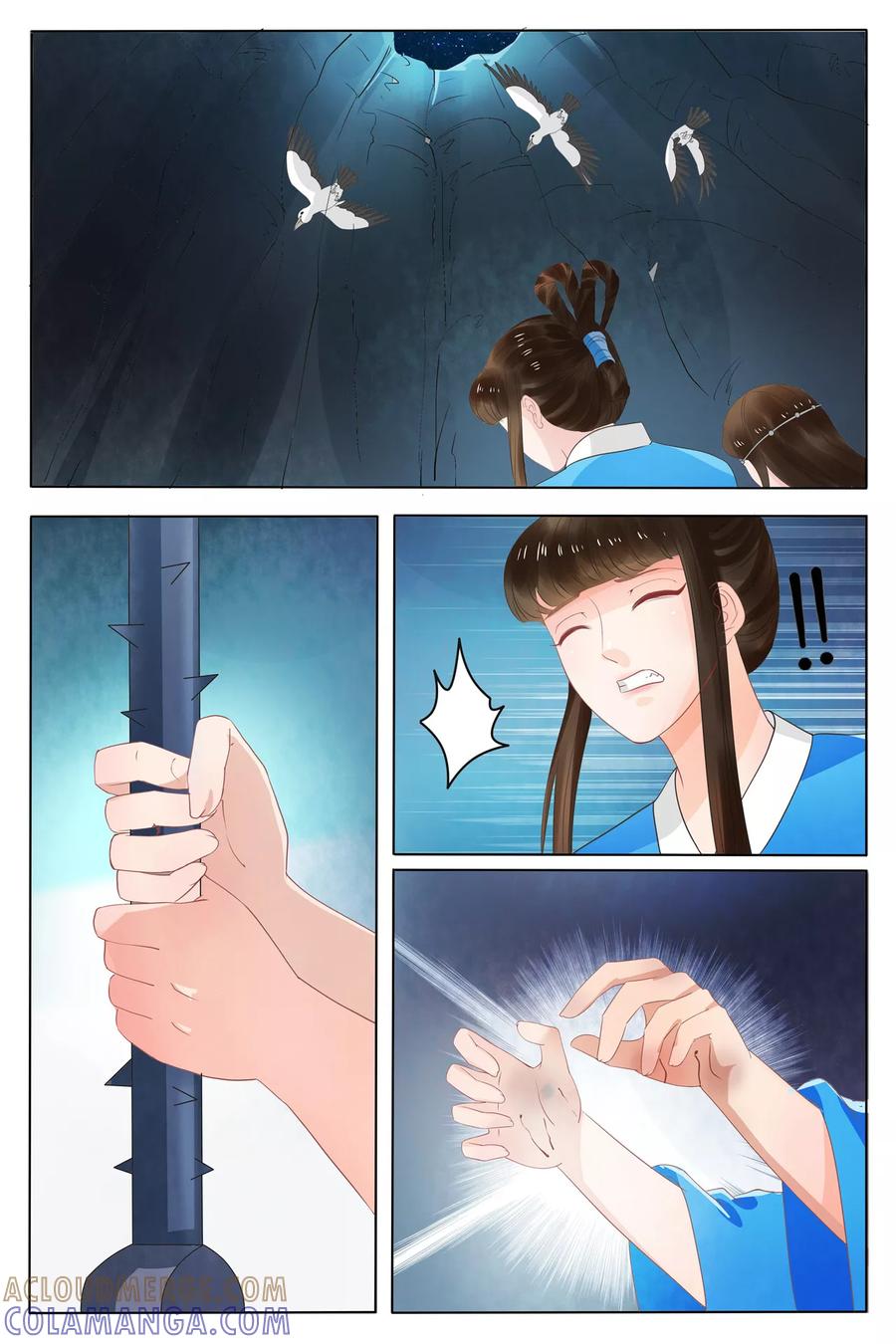 第70话-玲珑狼心-天翼爱动漫（第5张）