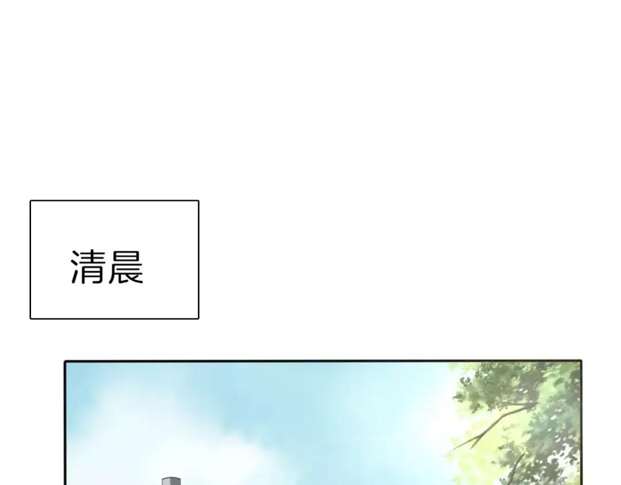 第30话如果-一言不合就吸血-绯小月（第6张）
