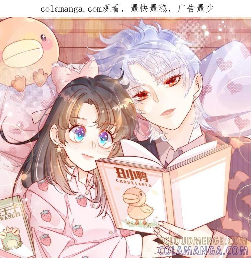 第50话治愈者身份曝光-只有你能治愈我-有鹿文化（第1张）