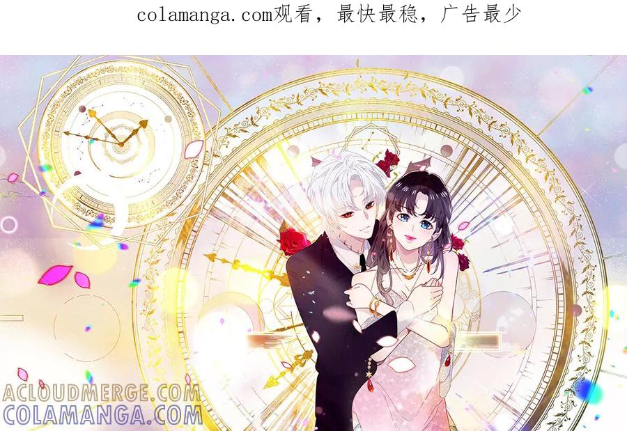 第51话想为你做点什么-只有你能治愈我-有鹿文化（第1张）