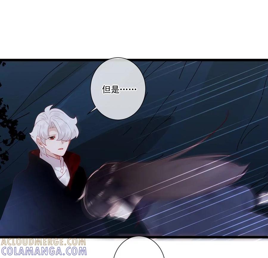 第51话想为你做点什么-只有你能治愈我-有鹿文化（第10张）