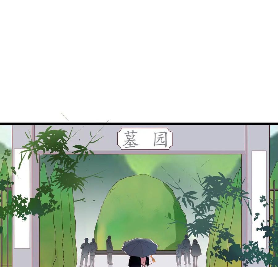 第52话要死一起死-只有你能治愈我-有鹿文化（第6张）