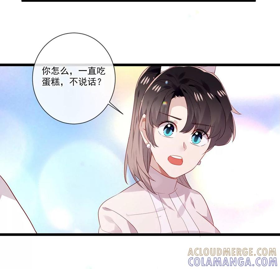 第53话你只是利用我-只有你能治愈我-有鹿文化（第21张）