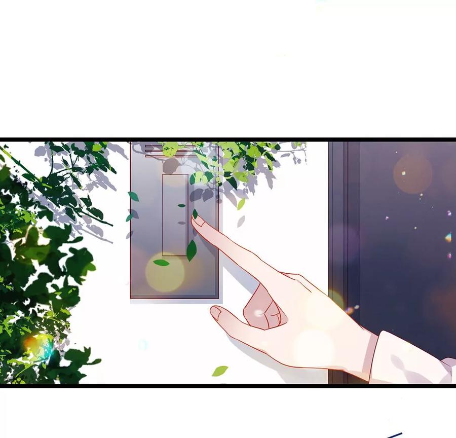 第53话你只是利用我-只有你能治愈我-有鹿文化（第4张）