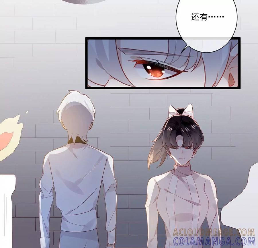 第54话瞒不住了-只有你能治愈我-有鹿文化（第7张）