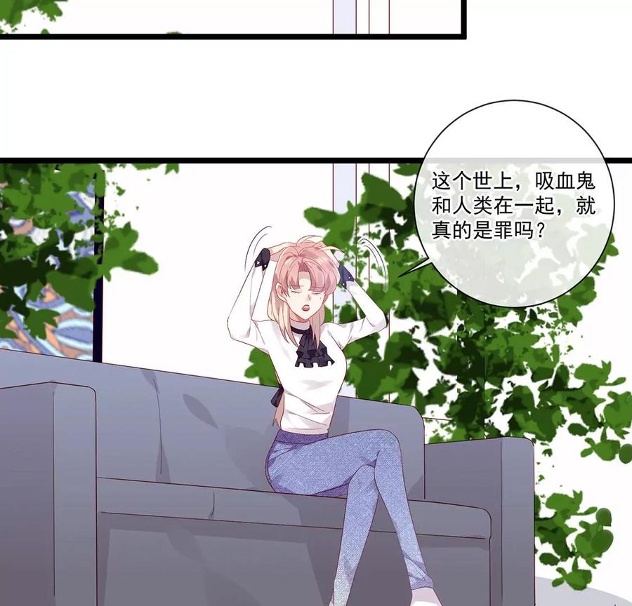 第54话瞒不住了-只有你能治愈我-有鹿文化（第15张）