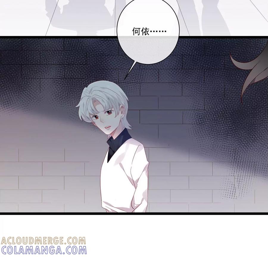 第54话瞒不住了-只有你能治愈我-有鹿文化（第10张）