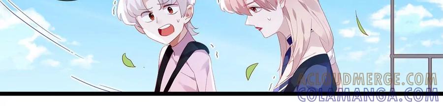 第55话蹦极台上的告白-只有你能治愈我-有鹿文化（第19张）