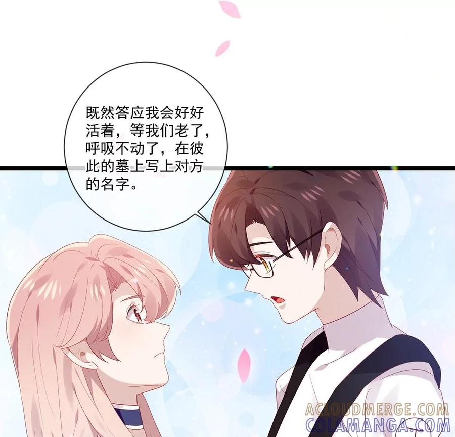 第56话求婚-只有你能治愈我-有鹿文化（第4张）