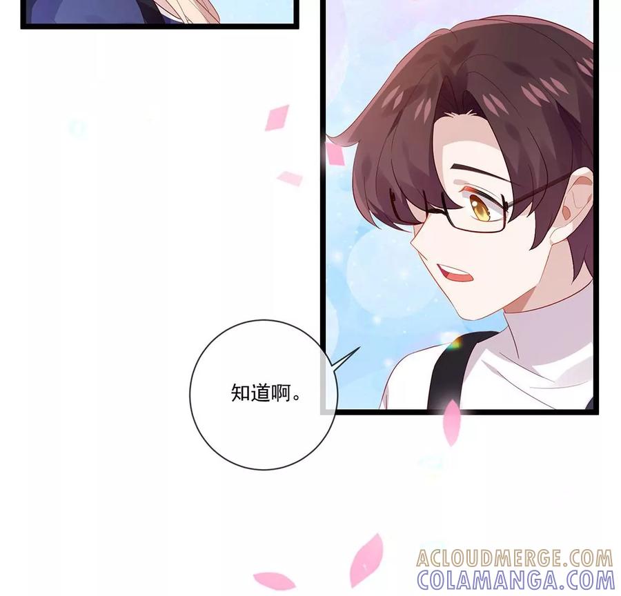 第56话求婚-只有你能治愈我-有鹿文化（第7张）
