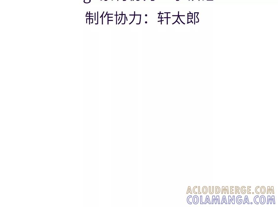 第57话别躲着我-只有你能治愈我-有鹿文化（第3张）