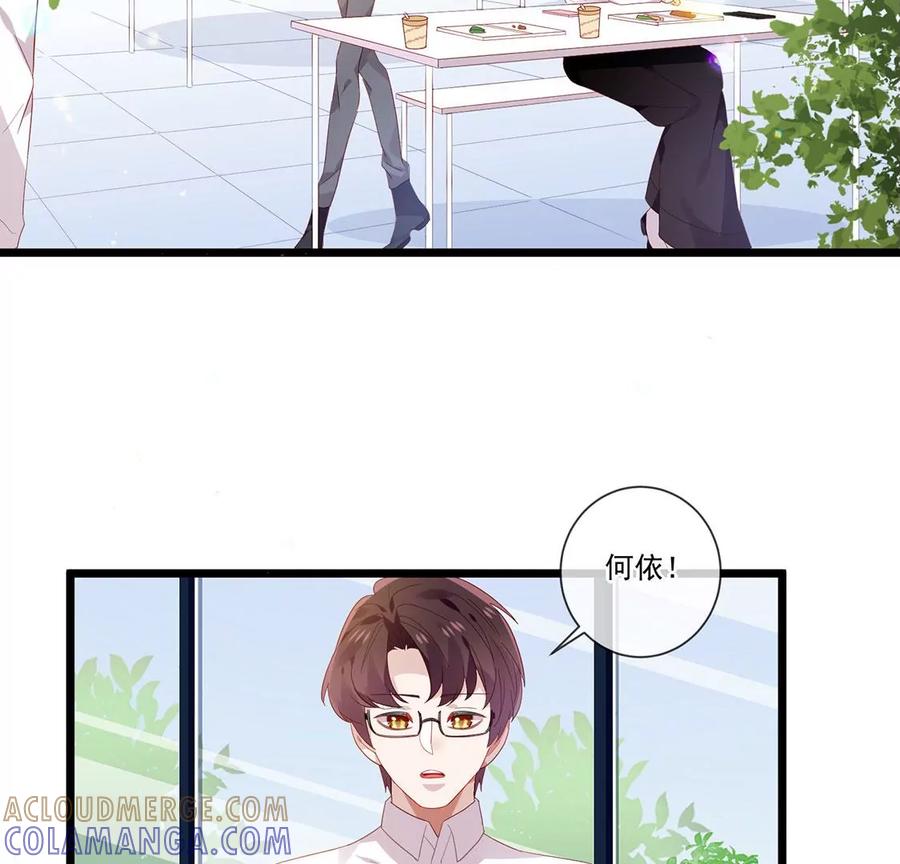第57话别躲着我-只有你能治愈我-有鹿文化（第15张）