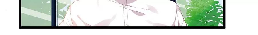 第57话别躲着我-只有你能治愈我-有鹿文化（第16张）