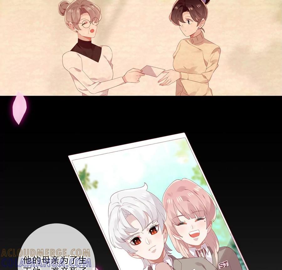 第58话提前举办婚礼-只有你能治愈我-有鹿文化（第11张）