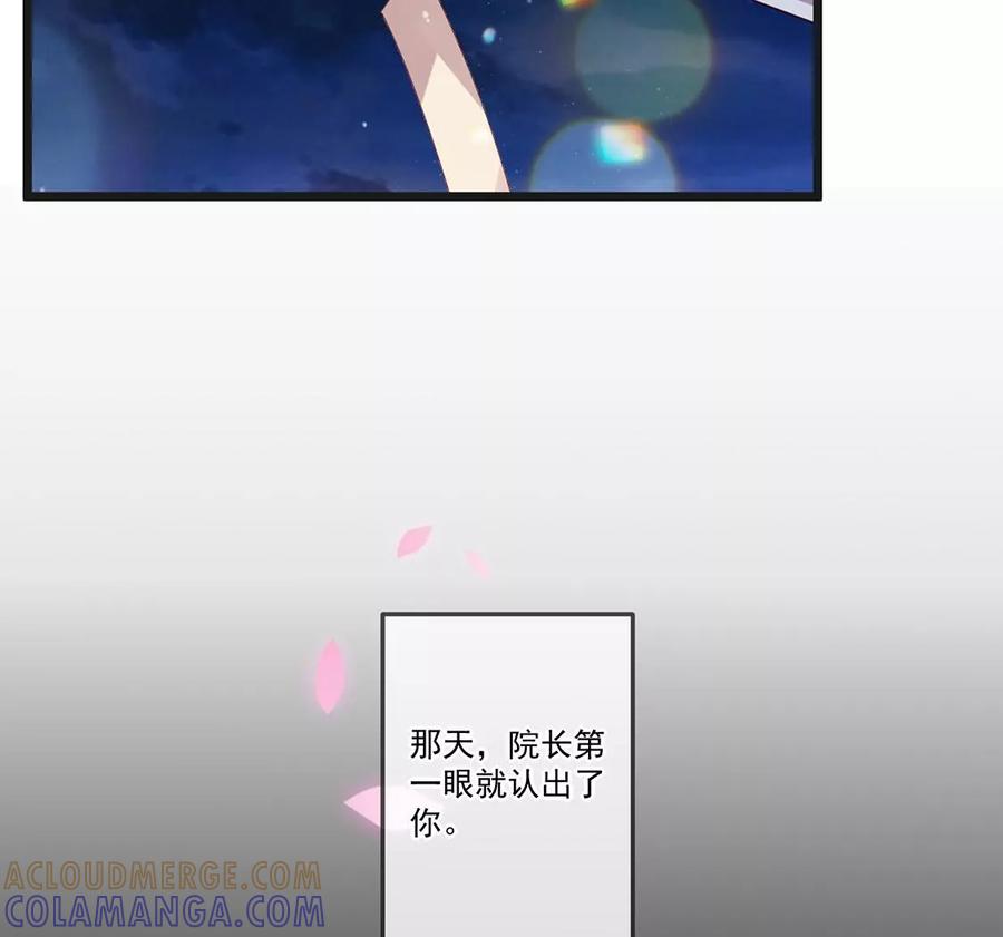 第58话提前举办婚礼-只有你能治愈我-有鹿文化（第7张）