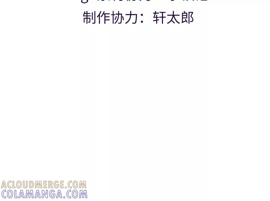 第59话墓地-只有你能治愈我-有鹿文化（第3张）