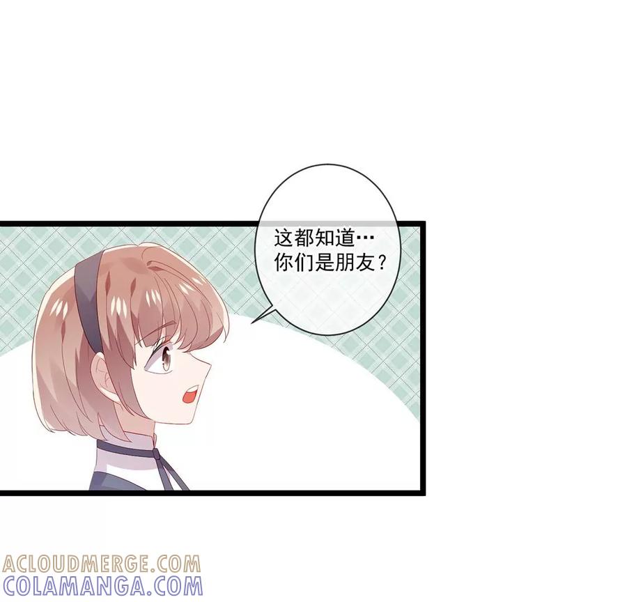 第59话墓地-只有你能治愈我-有鹿文化（第15张）