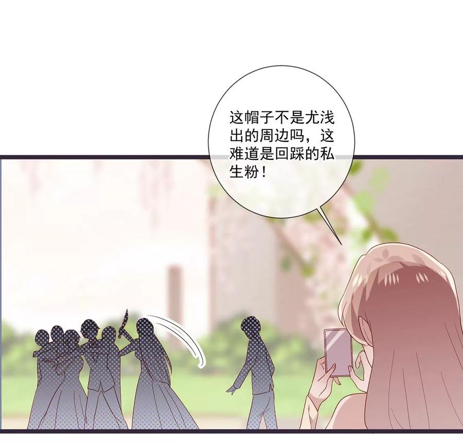 第62话最后一次生日-只有你能治愈我-有鹿文化（第14张）