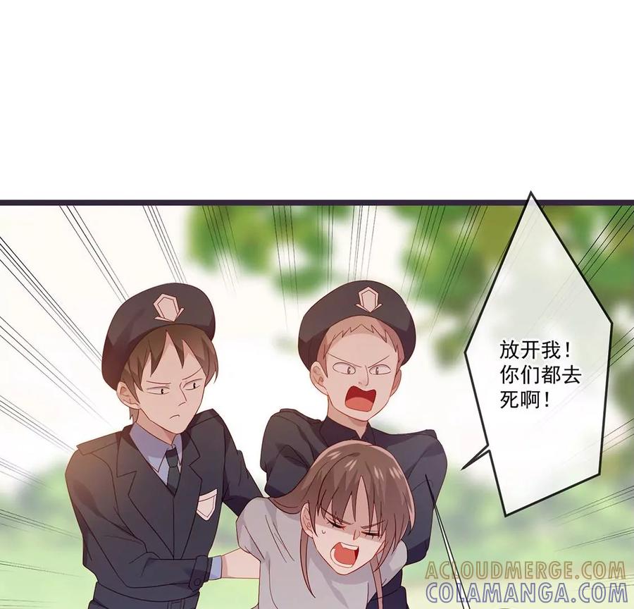 第63话我不喜欢真相-只有你能治愈我-有鹿文化（第4张）