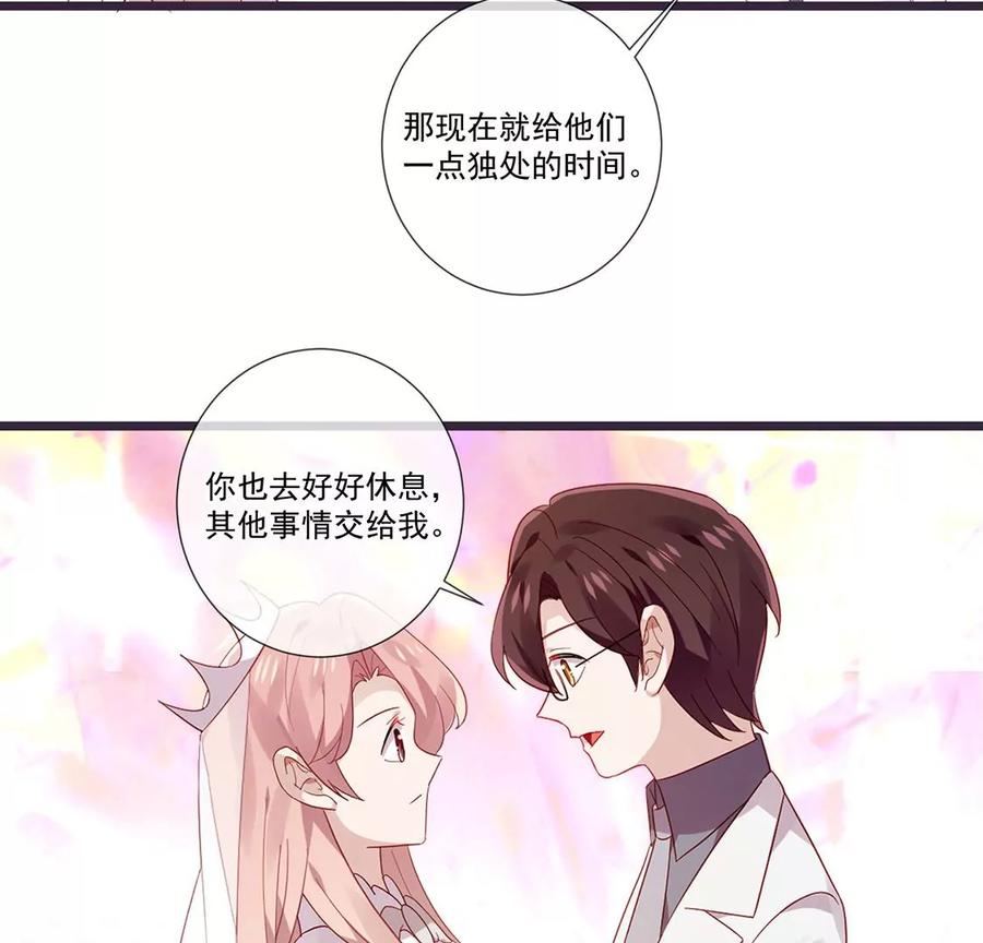 第63话我不喜欢真相-只有你能治愈我-有鹿文化（第11张）