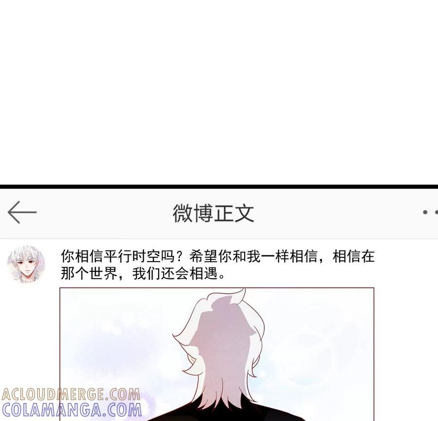 第65话谢谢有你治愈我-只有你能治愈我-有鹿文化（第13张）