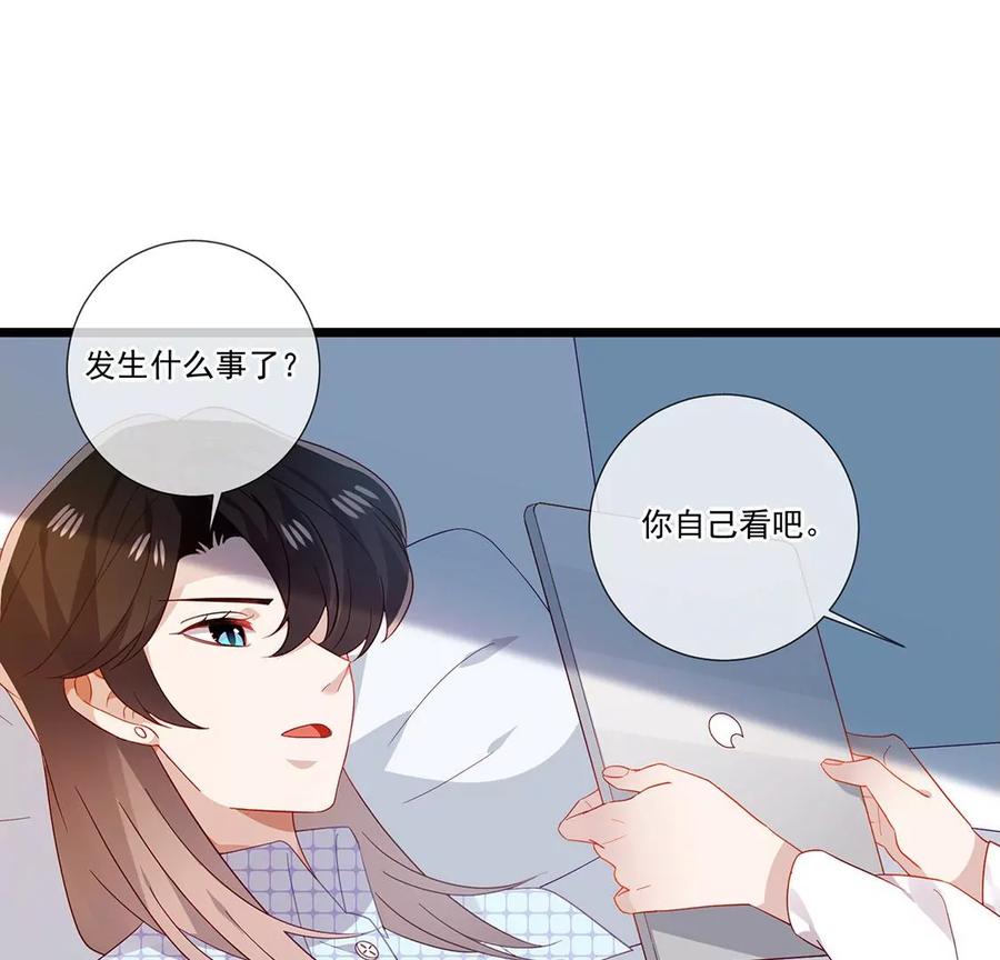 第65话谢谢有你治愈我-只有你能治愈我-有鹿文化（第11张）