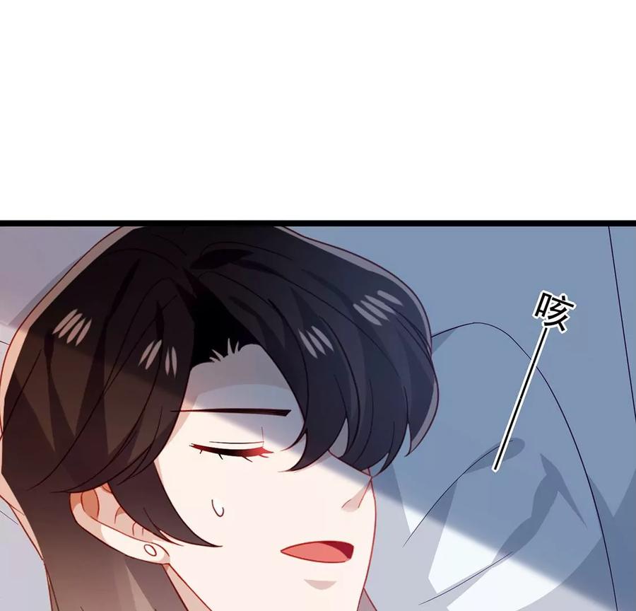 第65话谢谢有你治愈我-只有你能治愈我-有鹿文化（第4张）
