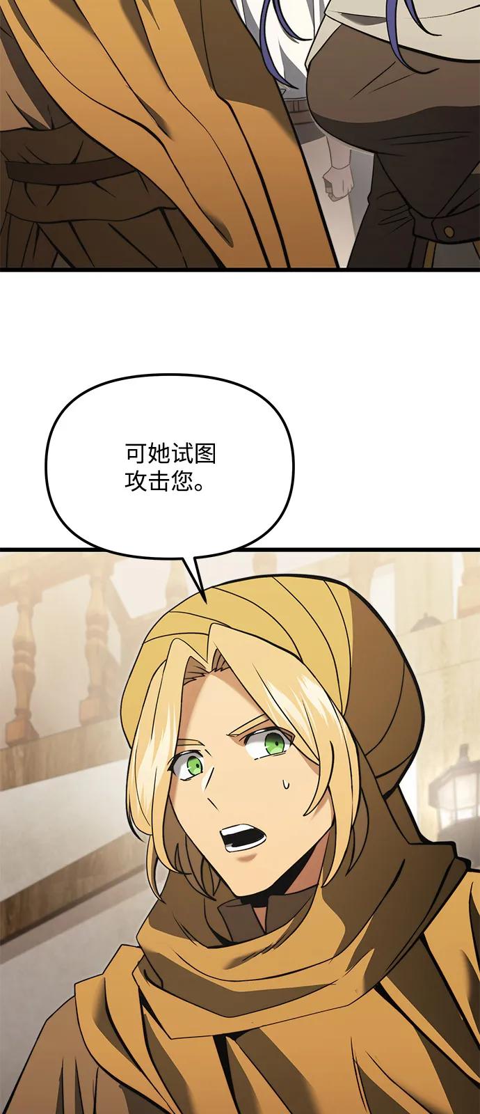 第2季第9话-身患绝症的天才黑暗骑士-Jung SeonYul,nagi（第10张）