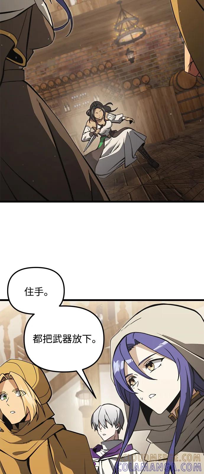 第2季第9话-身患绝症的天才黑暗骑士-Jung SeonYul,nagi（第9张）