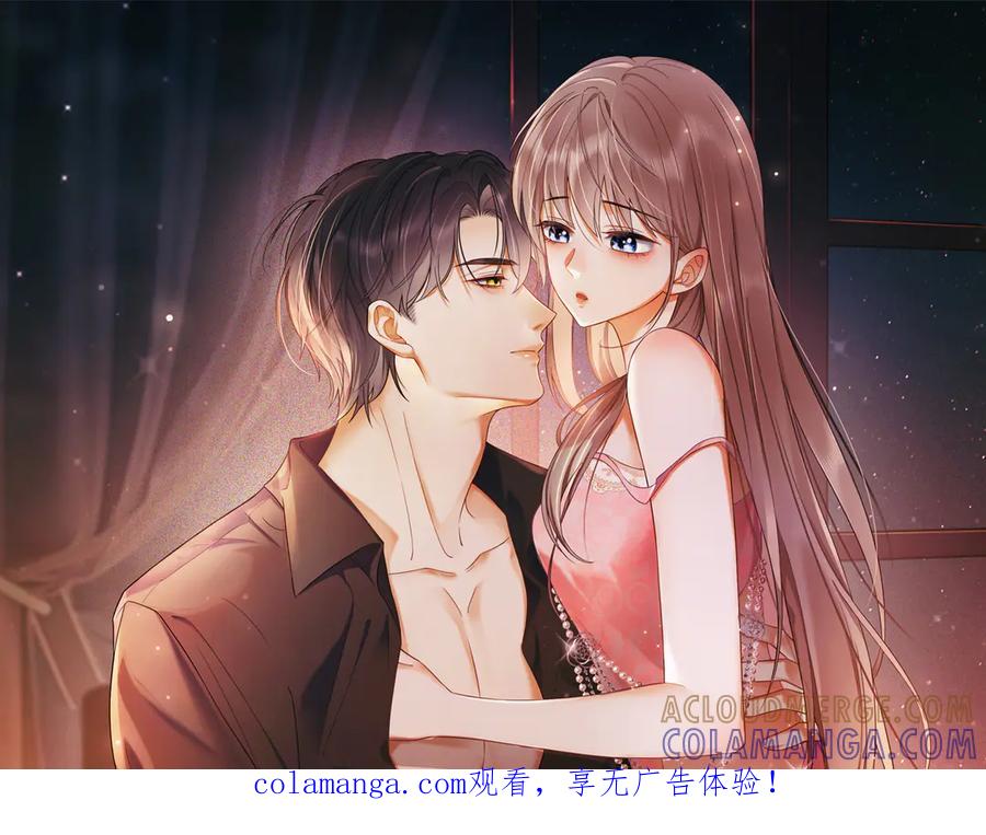第99话逃婚-千亿总裁独宠替身娇妻-琉璃雪雪（原著）+暴青漫画（第1张）