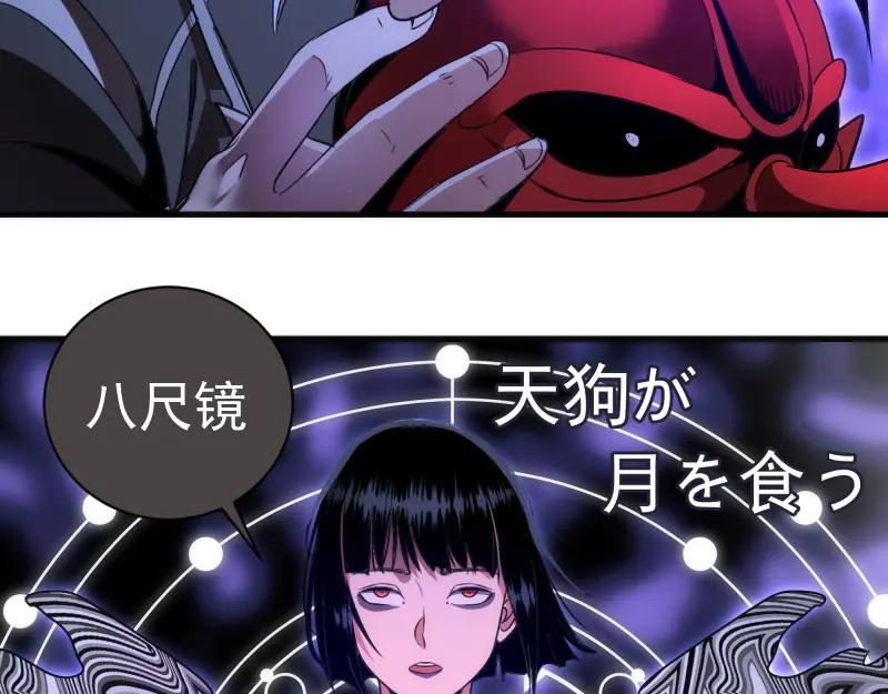 第343话战斗白热化-高等灵魂-千亮（第55张）
