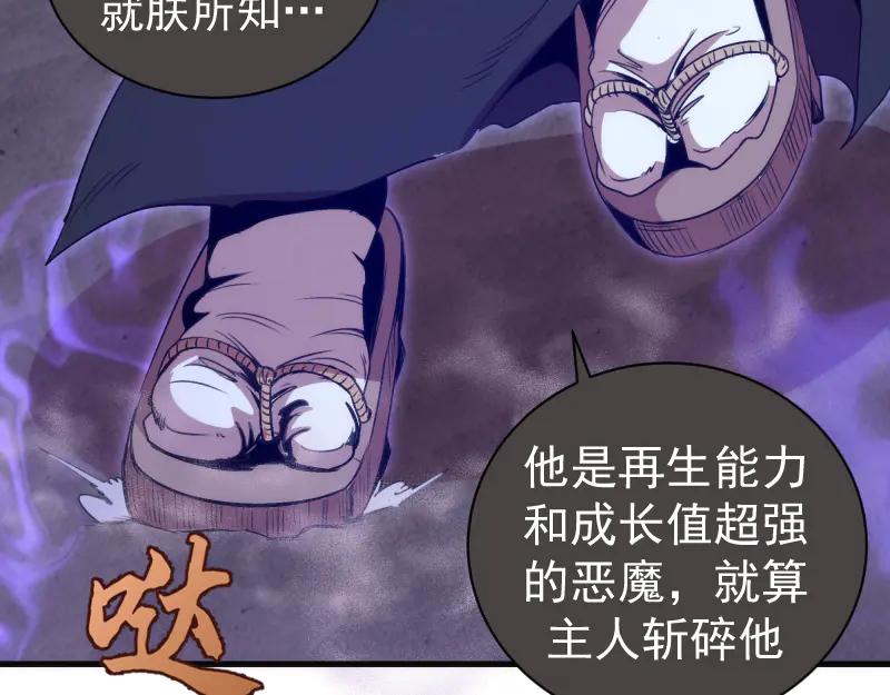 第343话战斗白热化-高等灵魂-千亮（第51张）
