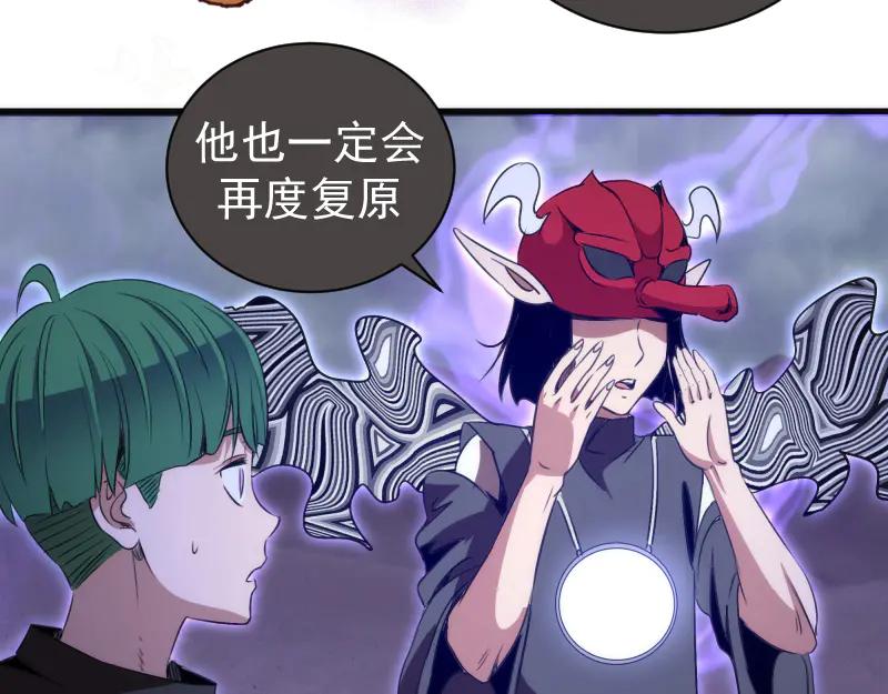 第343话战斗白热化-高等灵魂-千亮（第52张）