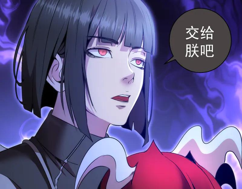 第343话战斗白热化-高等灵魂-千亮（第54张）