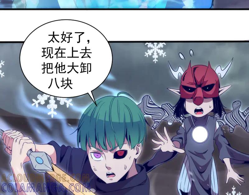 第343话战斗白热化-高等灵魂-千亮（第49张）
